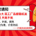 包邮小型电焊机小便携式220v家用250微型直流迷你全铜
