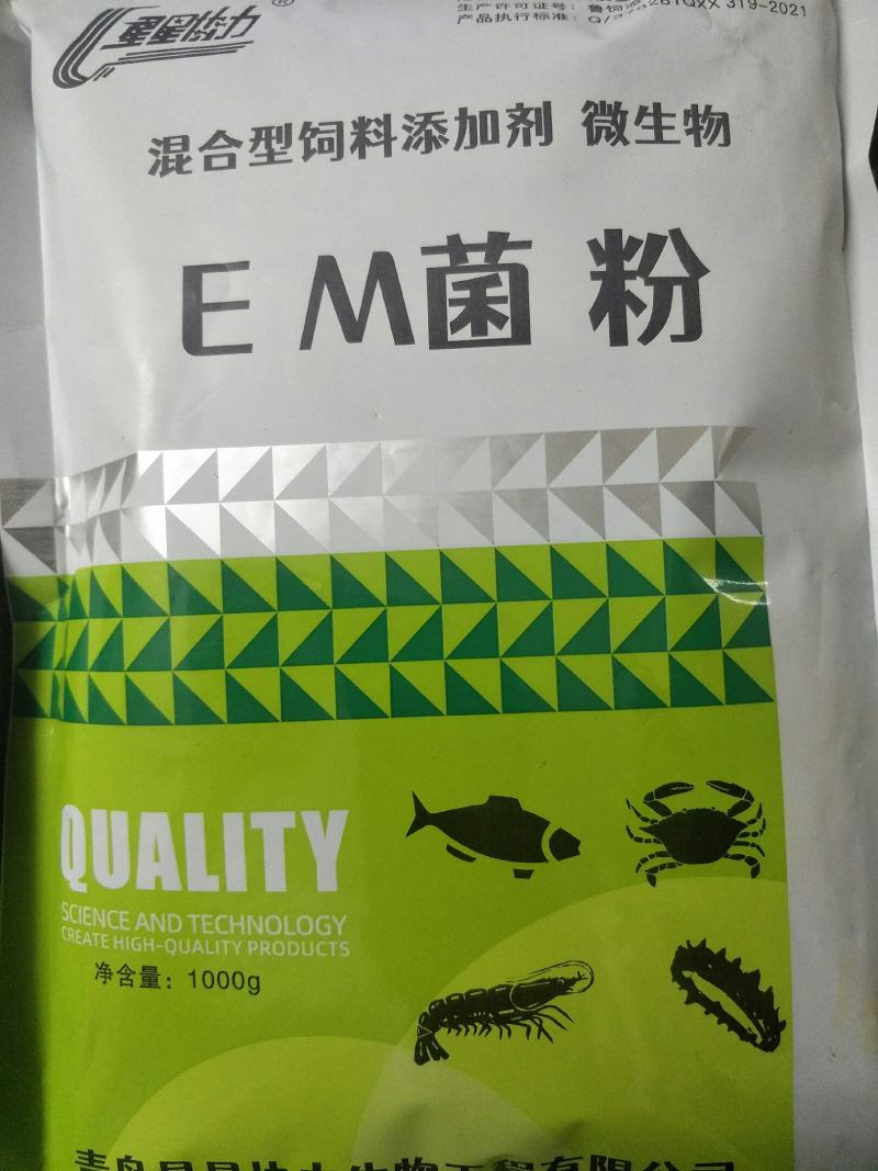 星星协力EM菌粉乳酵素1Kg水产养殖虾鱼海微生物扩培菌种
