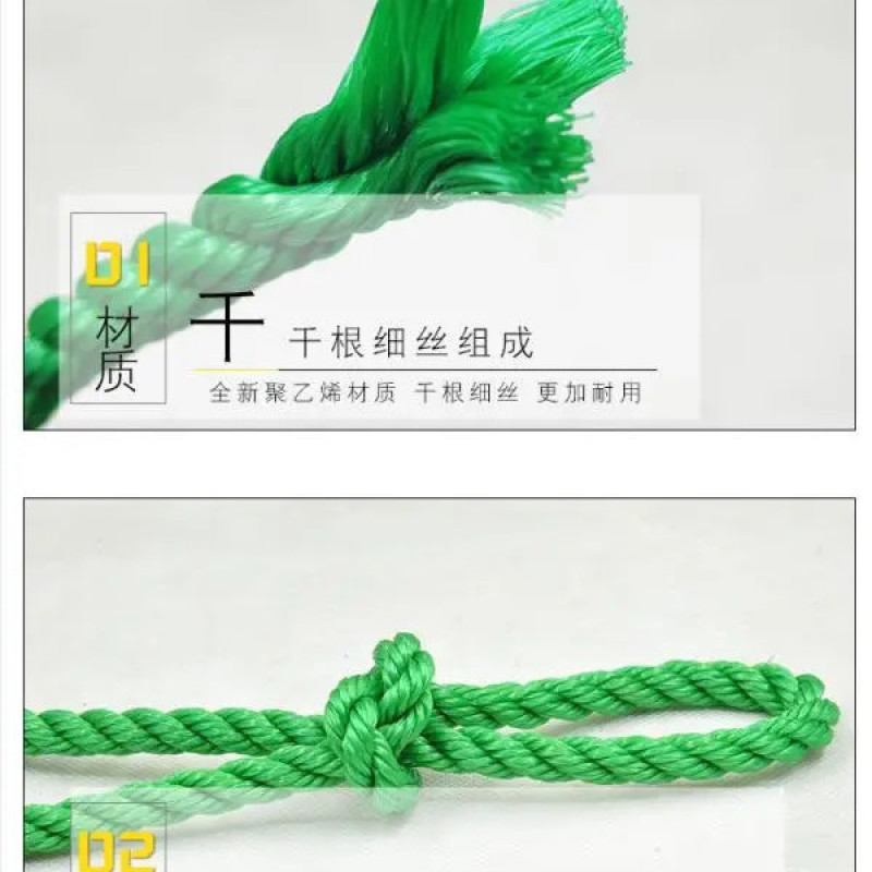 包邮尼龙绳子批发拉绳晾衣绳耐磨耐晒熟胶大棚压膜绳聚乙烯