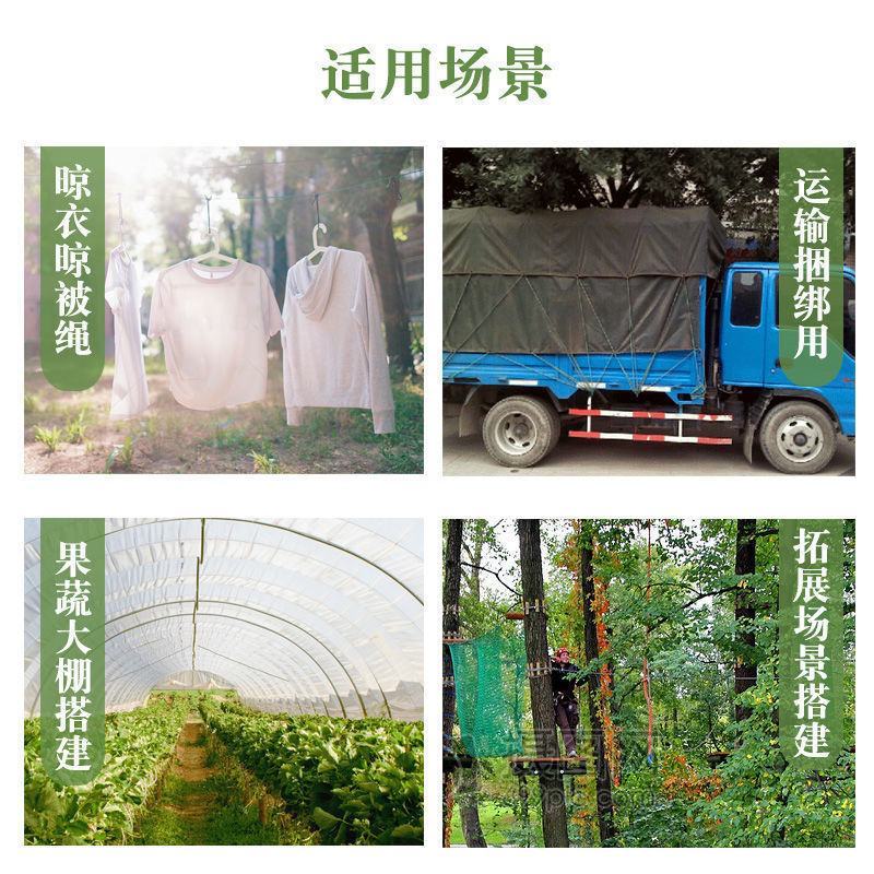包邮尼龙绳子批发拉绳晾衣绳耐磨耐晒熟胶大棚压膜绳聚乙烯