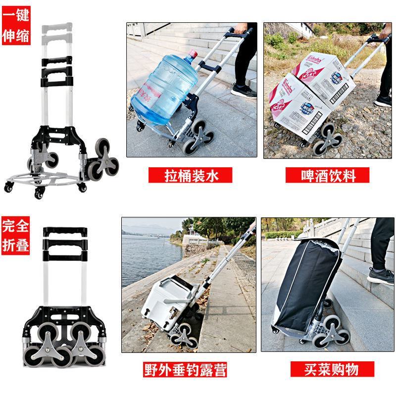 爬楼铝合金便携拉杆车折叠行李车小拖车手拉车购物车家用手推