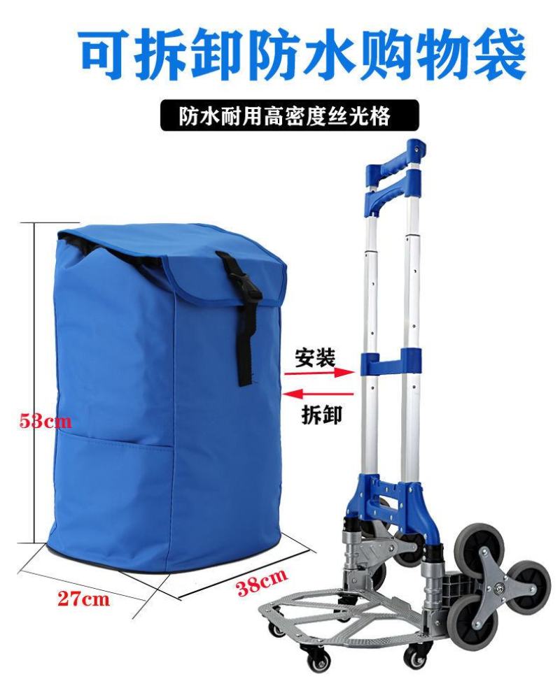爬楼铝合金便携拉杆车折叠行李车小拖车手拉车购物车家用手推