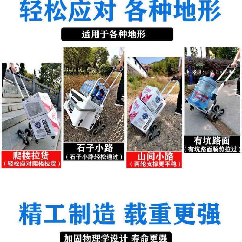 爬楼铝合金便携拉杆车折叠行李车小拖车手拉车购物车家用手推