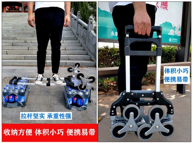 爬楼铝合金便携拉杆车折叠行李车小拖车手拉车购物车家用手推