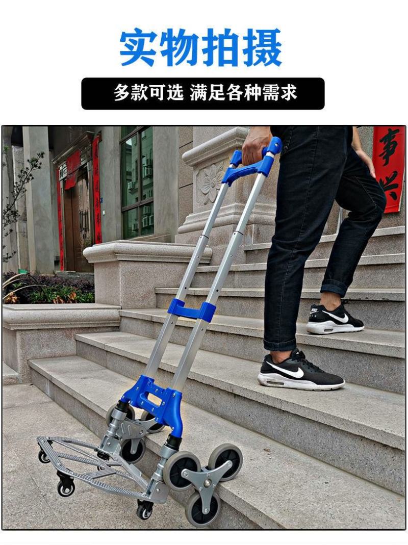 爬楼铝合金便携拉杆车折叠行李车小拖车手拉车购物车家用手推
