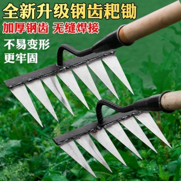 多功能农用齿耙除草神器耙草加厚锻打锄头耙子家用松土神器新