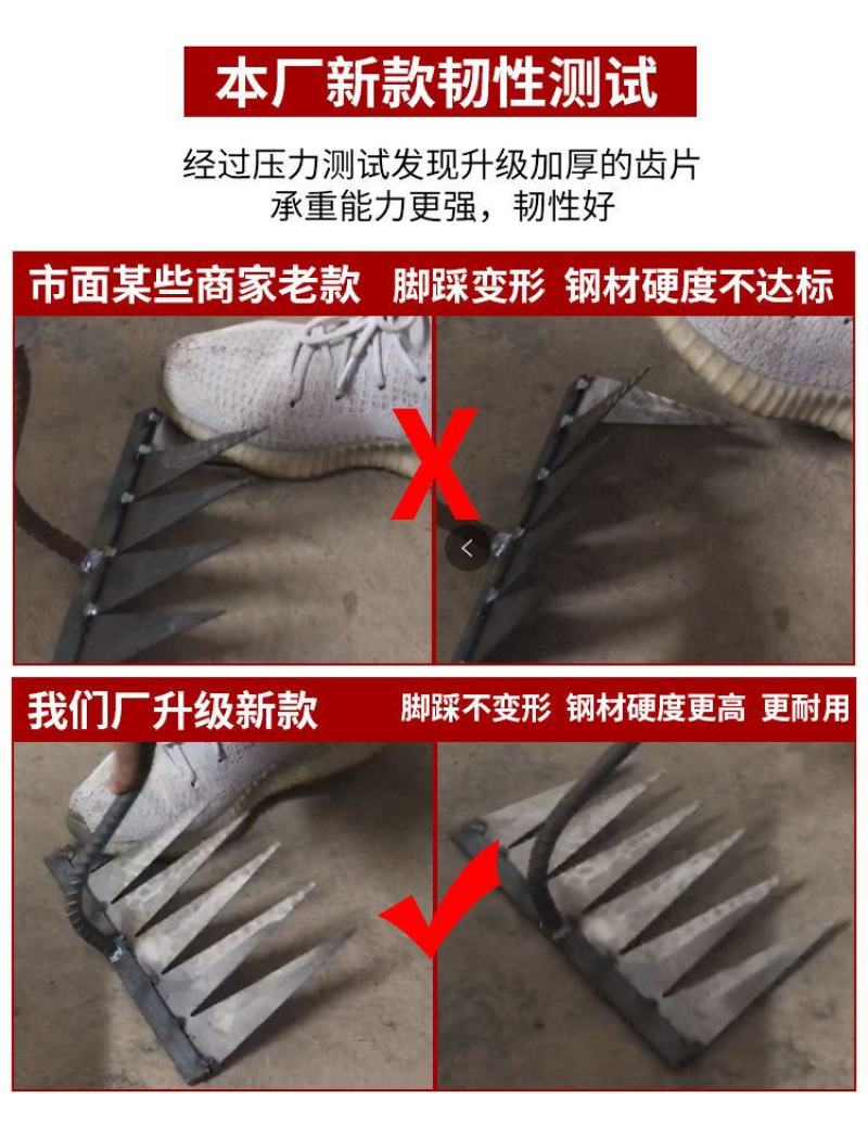 多功能农用齿耙除草神器耙草加厚锻打锄头耙子家用松土神器新