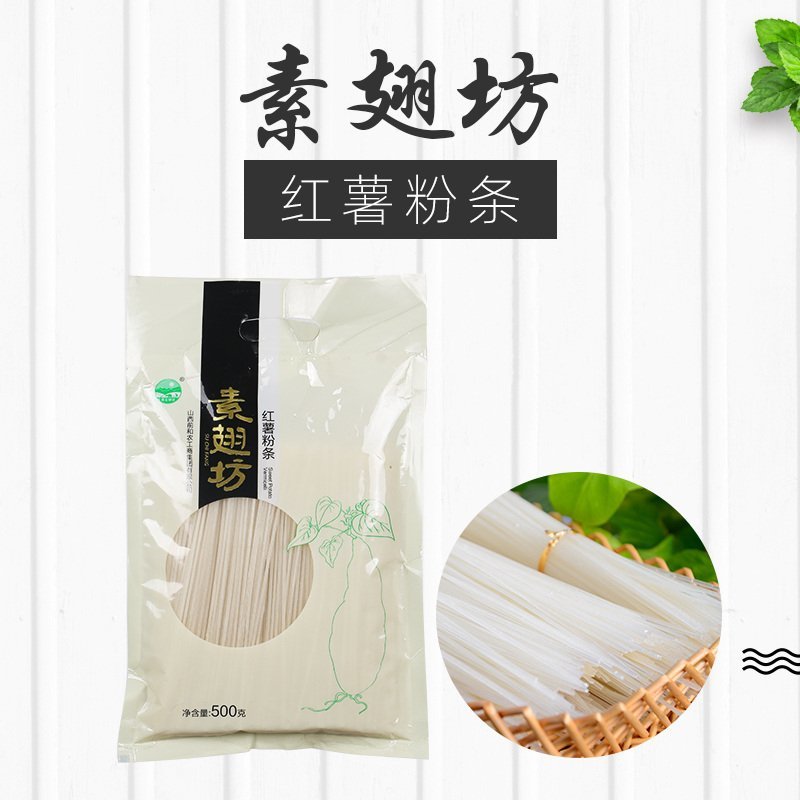 晋宝绿珍素翅坊红薯粉条粉丝宽粉粉皮细粉家庭装500克/袋