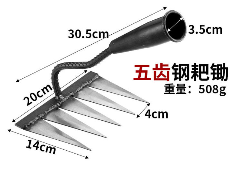 多功能农用齿耙除草神器耙草加厚锻打锄头耙子家用松土神器新