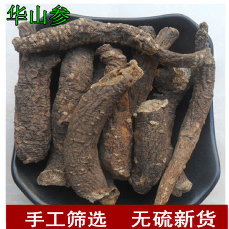 华山参一手货源，产地直供道地药材，自然晒干无硫磺