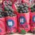 蓝莓夏黑葡萄早熟精品基地货源面对全国批发市场及商超，
