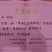 河南《早佳8424》西瓜基地《坏次生嫁接,通通包赔