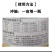 复硝酚钠果树蔬菜促生根壮苗发芽分化保花保果