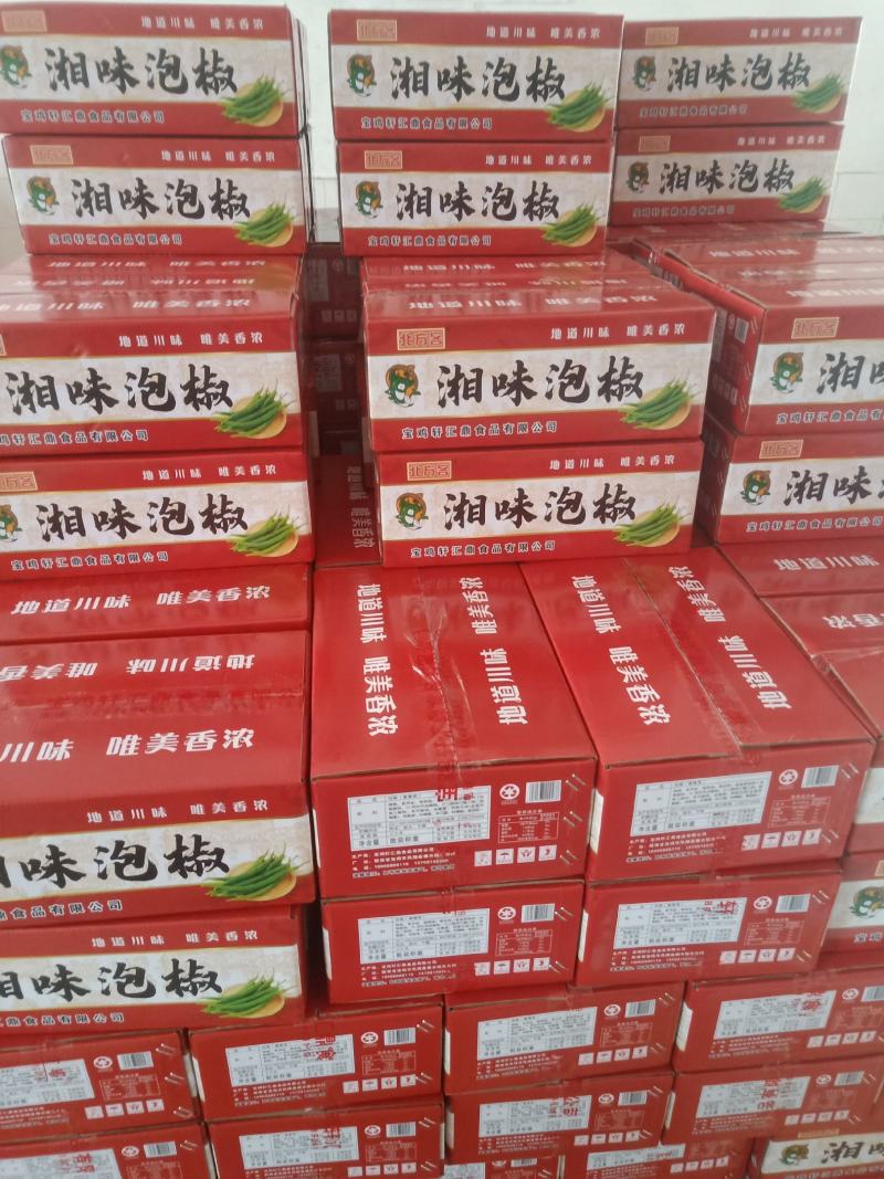 本公司经营剁椒，豆瓣酱，小米辣，各种咸菜