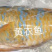 海南基地代购.各种海鲜产品，椰子.全国发货。