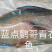 海南基地代购.各种海鲜产品，椰子.全国发货。