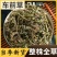 野生车前草车车菜清火贵州中药材药食皆可