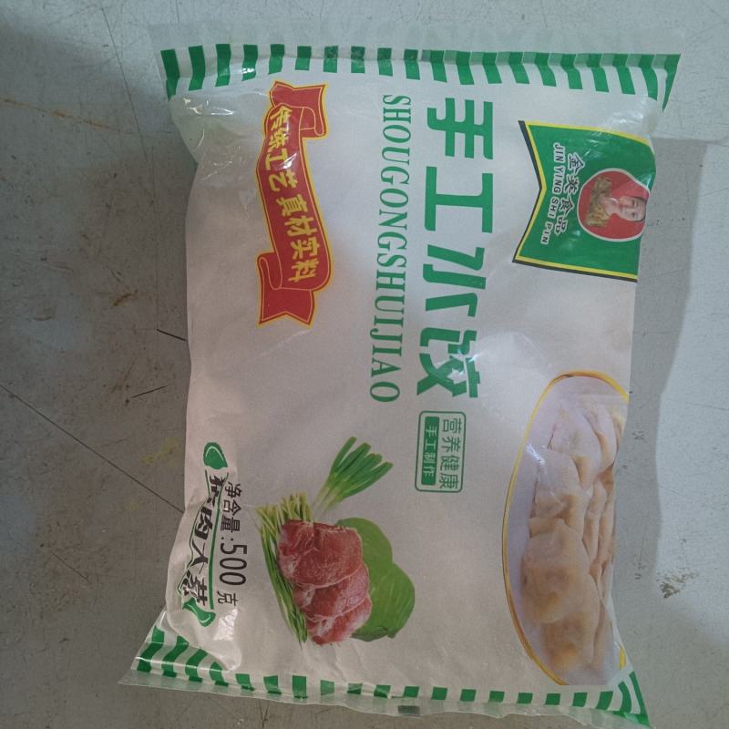 山东省聊城市冠县速冻水饺厂家，厂家直发量大优惠