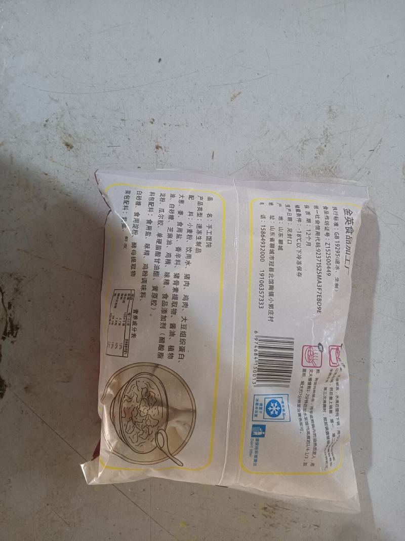 山东省聊城市冠县速冻水饺厂家，厂家直发量大优惠