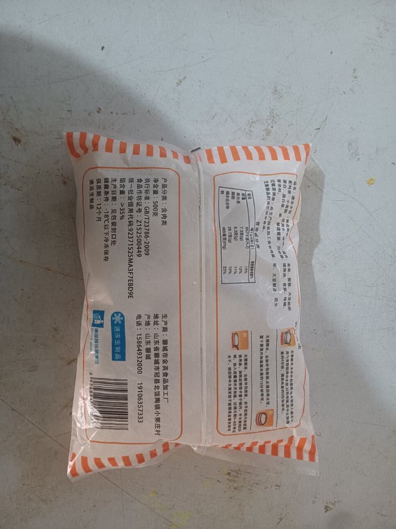 山东省聊城市冠县速冻水饺厂家，厂家直发量大优惠