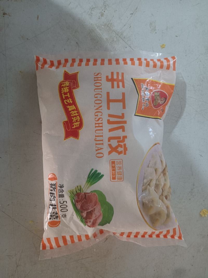 山东省聊城市冠县速冻水饺厂家，厂家直发量大优惠