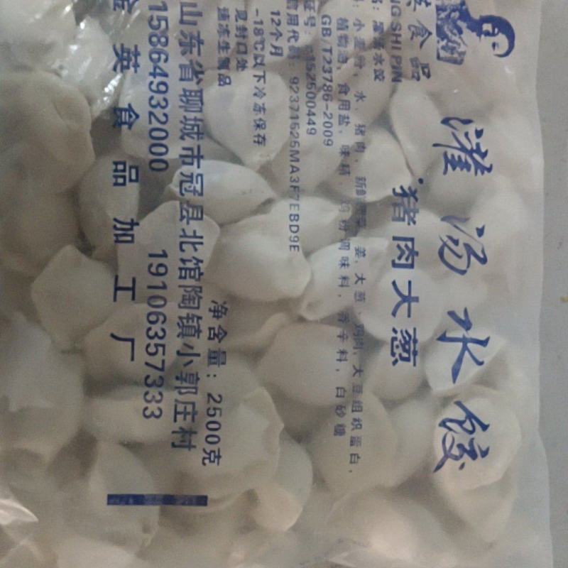 本厂生产高低端产品欢迎各地客商前来选购