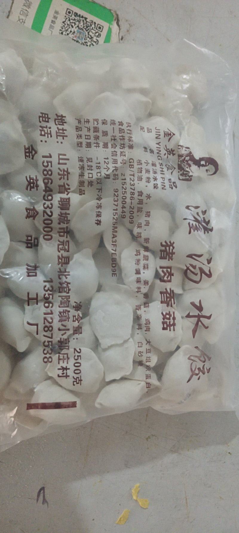 本厂生产高低端产品欢迎各地客商前来选购