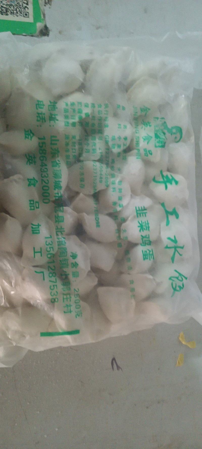 本厂生产高低端产品欢迎各地客商前来选购