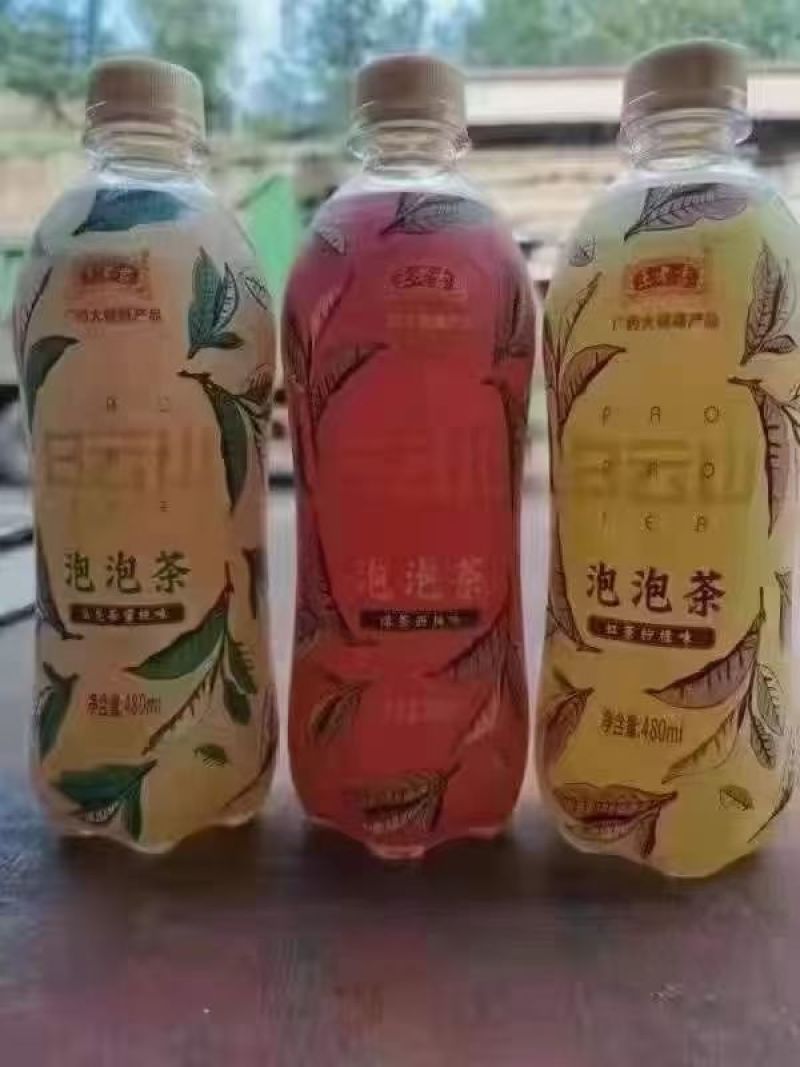 王老吉泡泡茶饮料