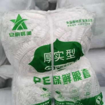 保鲜膜套一包100个一件100包江湖地摊货源批发