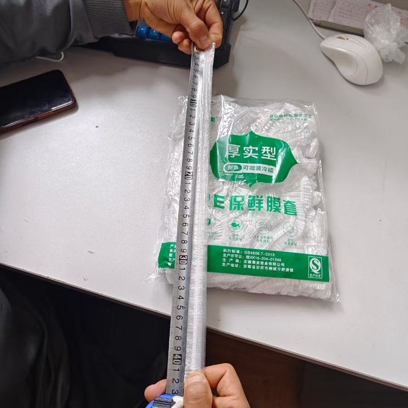 保鲜膜套一包100个一件100包江湖地摊货源批发