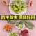 保鲜膜套一包100个一件100包江湖地摊货源批发