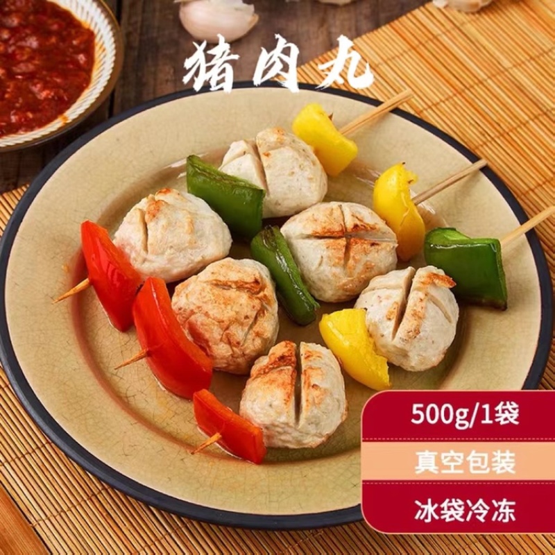 汕头手工猪肉丸（加工企业）