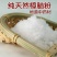 樟脑中药材樟脑粉无硫泡酒驱虫保质保量包邮
