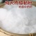 樟脑中药材樟脑粉无硫泡酒驱虫保质保量包邮