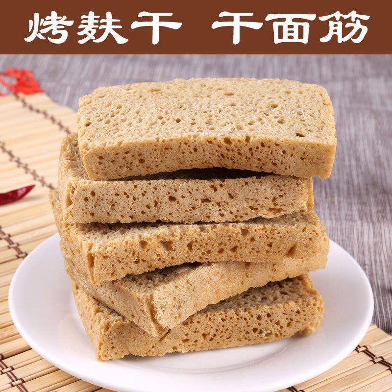 面筋干面筋丁火锅配菜凉皮干烤麸丁块面筋干凉拌菜