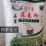 荞麦面粉内蒙古通辽市库伦旗特产无糖低脂纯荞面杂粮面纯石磨