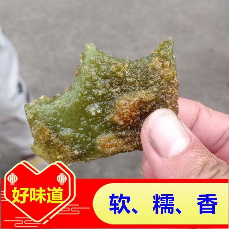 【产地】【厂家直】艾叶糍粑艾叶粑粑湖南糯米糍粑批发