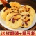 红糖糍粑纯糯米糍果农家自制手工传统工艺湖南特产四川贵州粑