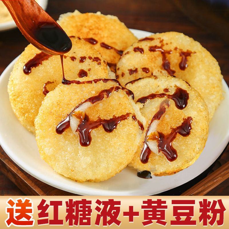 红糖糍粑纯糯米糍果农家自制手工传统工艺湖南特产四川贵州粑