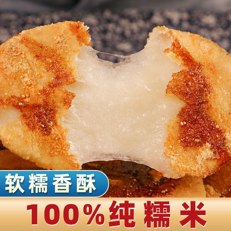 红糖糍粑纯糯米糍果农家自制手工传统工艺湖南特产四川贵州粑