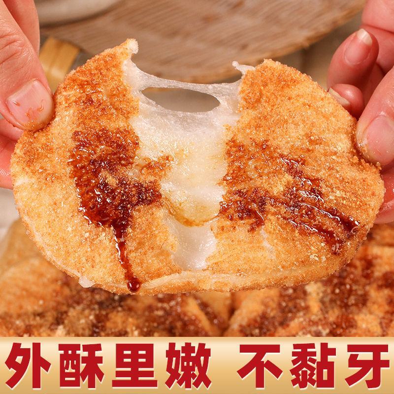 红糖糍粑纯糯米糍果农家自制手工传统工艺湖南特产四川贵州粑
