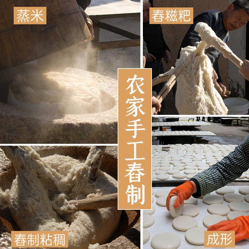 红糖糍粑纯糯米糍果农家自制手工传统工艺湖南特产四川贵州粑