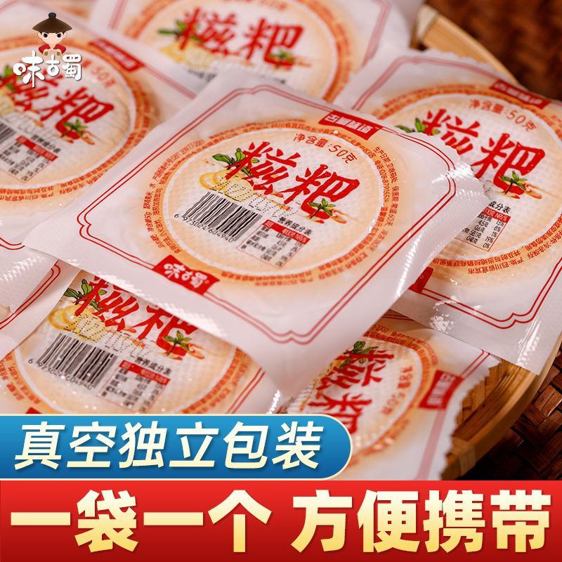 红糖糍粑纯糯米糍果农家自制手工传统工艺湖南特产四川贵州粑