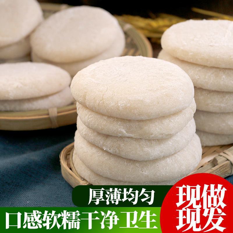 湖南特产纯手工糯米红糖糍粑驴打滚糕点农家自制米年糕糯米糍