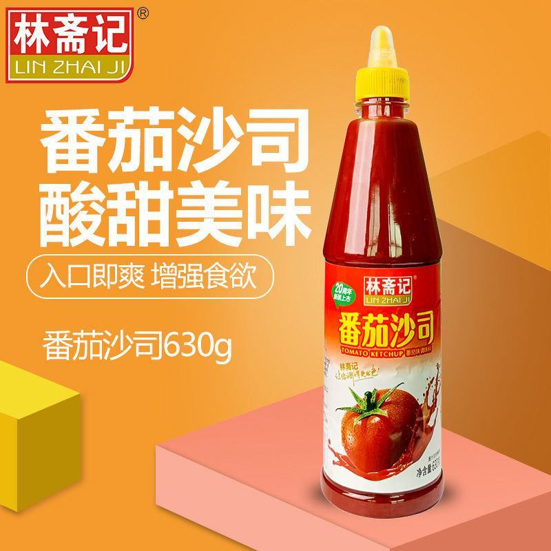 厂家直发番茄酱酱料番茄沙司意大利面酱薯条蘸酱番茄酱批发