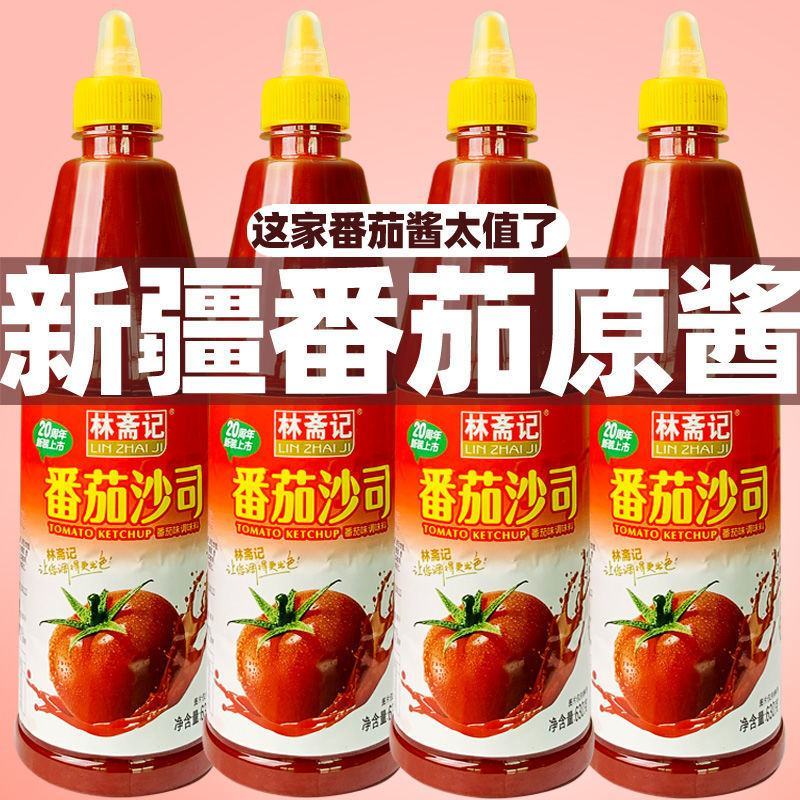 厂家直发番茄酱酱料番茄沙司意大利面酱薯条蘸酱番茄酱批发