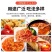大桶番茄酱番茄沙司批发商用桶装薯条炸鸡酱酸甜番茄酱包邮