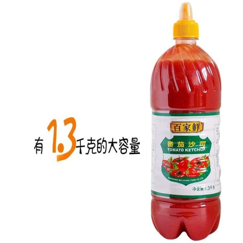 【选择大容量划算】番茄酱百家鲜番茄沙司番茄酱商用批发包邮