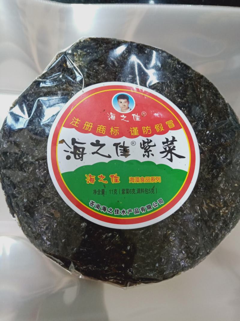 11g*160包，全国批发，货源充足，诚信经营